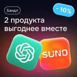 ChatGPT and Suno AI