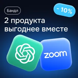 ChatGPT and Zoom
